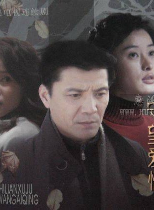 吴越(中国大陆女演员)
