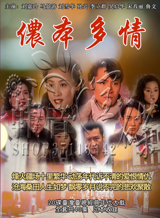 吴启华