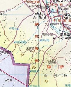 纳杰夫省 纳杰夫省