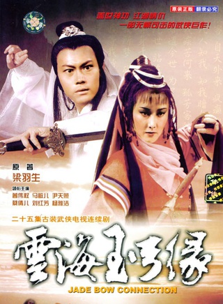 吴毅将