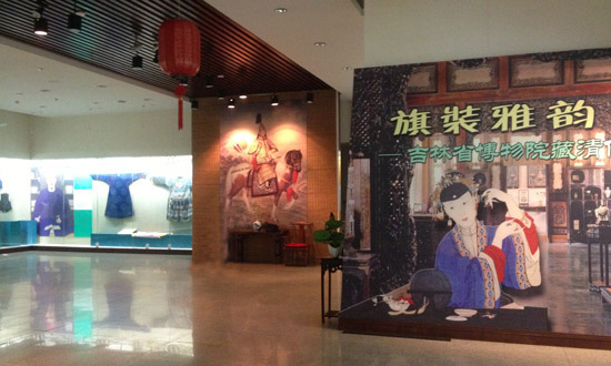 吉林省博物院 吉林省博物院