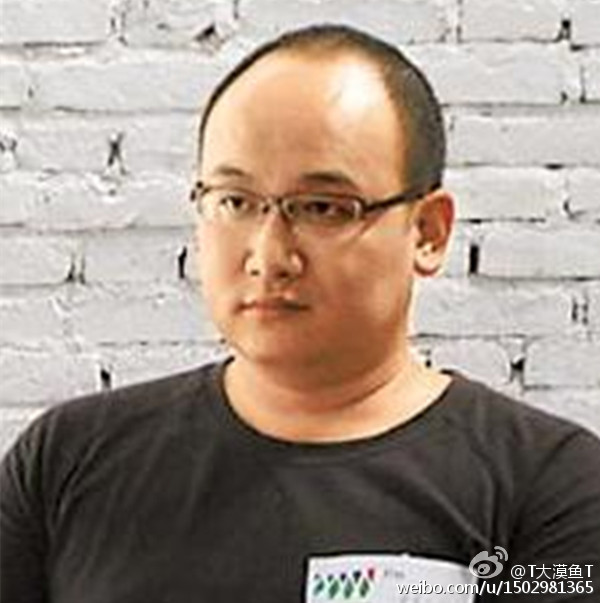 和菜头(网路写手)