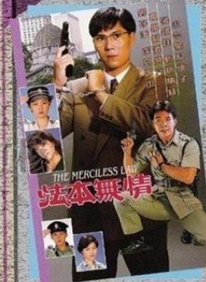 吴毅将