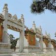 唐玄宗李隆基泰陵