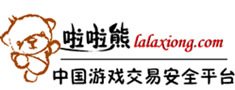 啦啦熊 啦啦熊