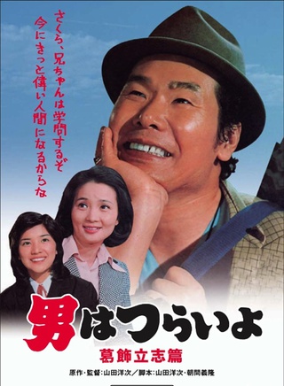吉冈秀隆