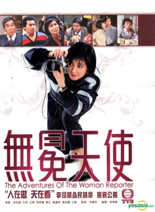 吴镇宇