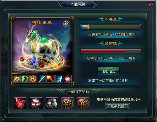 十年一剑(2010年游族网路出品的RPG网页游戏) 十年一剑(2010年游族网路出品的RPG网页游戏)