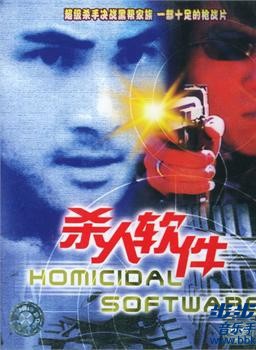 吴毅将