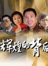 吴毅将
