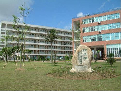 吉林大学研究生院 吉林大学研究生院