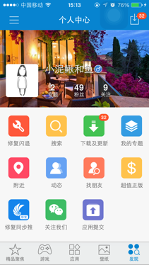 同步推 同步推