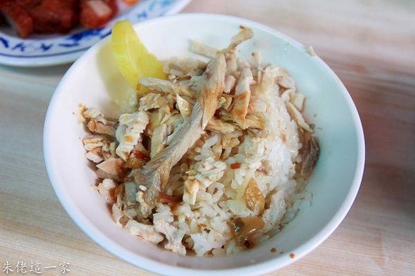 喷水鸡肉饭