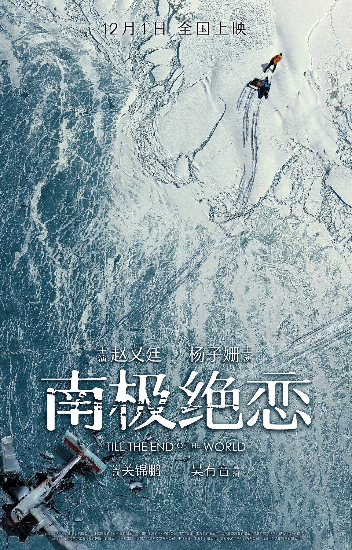 北京宸铭影视文化传媒有限公司