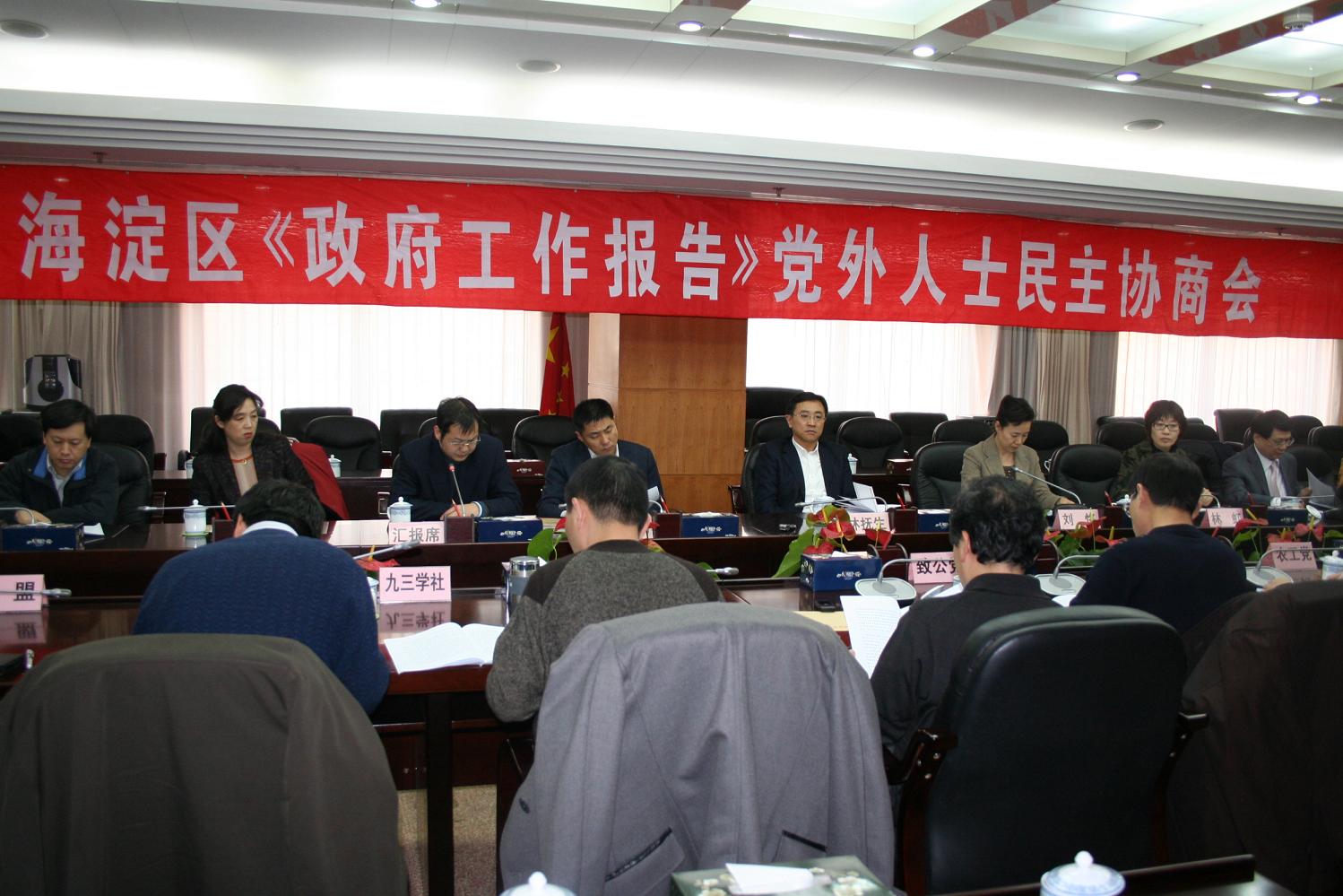 政府工作报告 政府工作报告