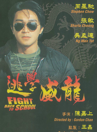 吴孟达