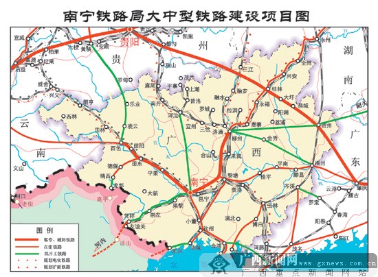 广西铁路网 广西铁路网