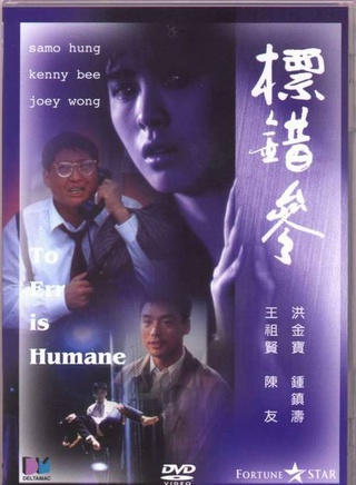 唐丽球