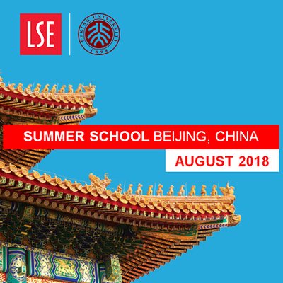 北京大学-伦敦政治经济学院暑期学校