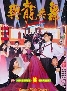 吴孟达
