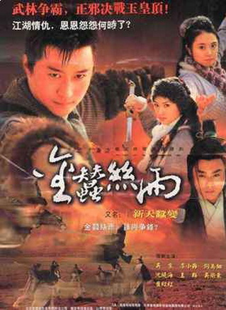吴京(中国内地男演员、导演)