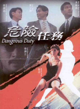 吴毅将