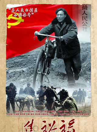 呼延晓辉