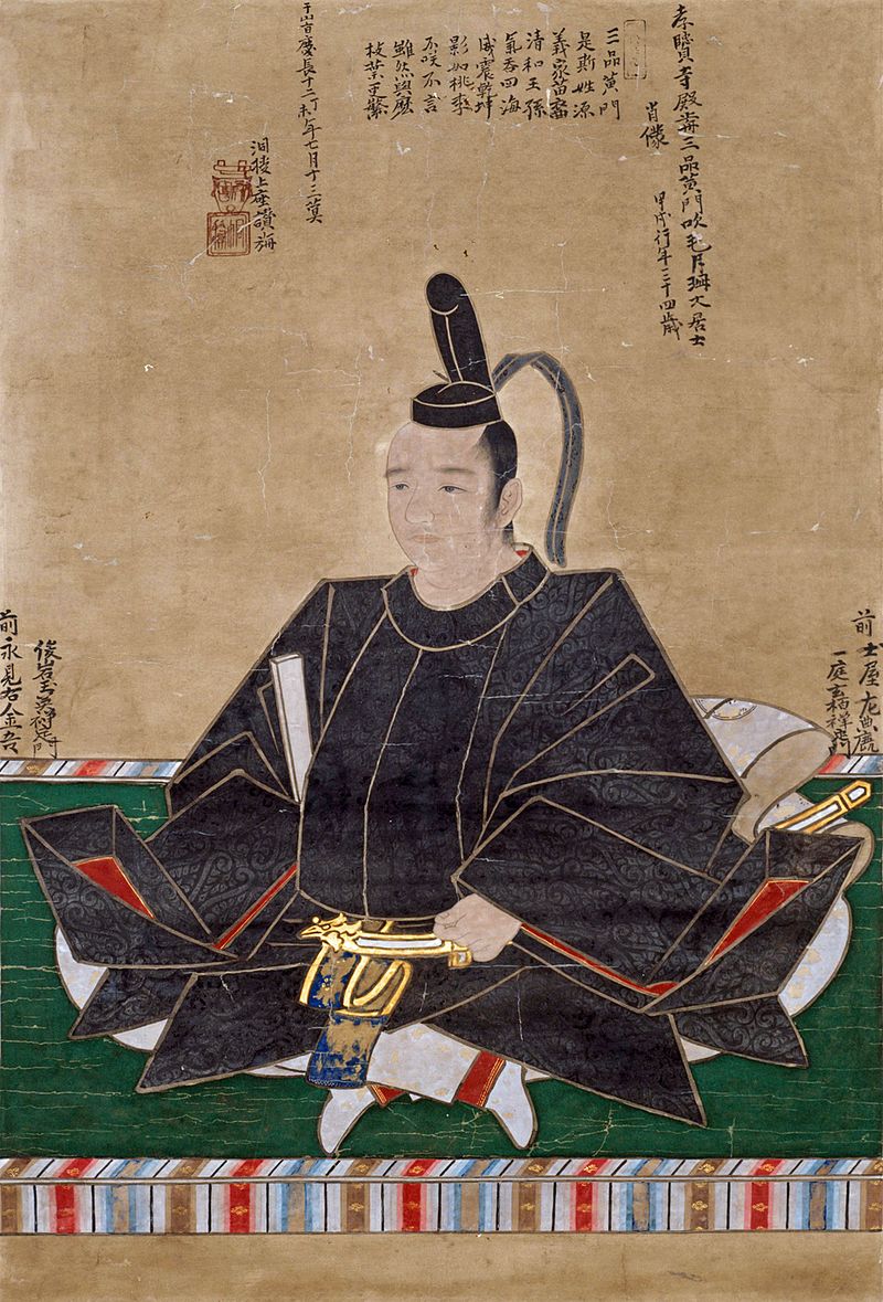 结城秀康