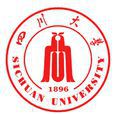 四川大学