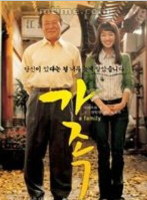 严泰雄