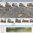 北京枢纽北京站至北京西站地下直径线