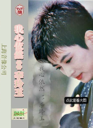 唐文龙(香港着名演员)