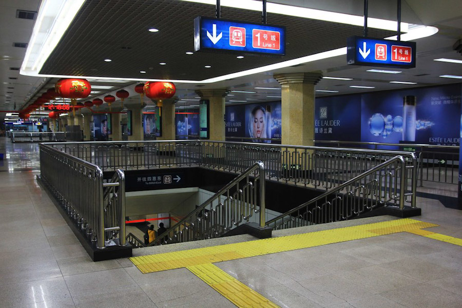 王府井站(北京捷运王府井站)
