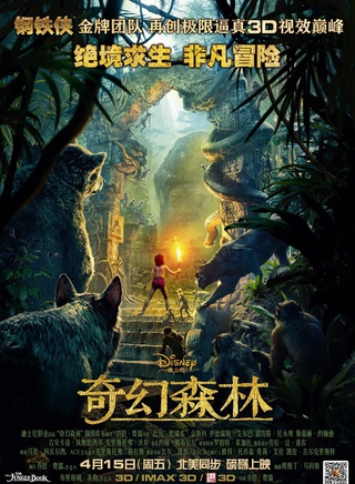 乔恩·费儒