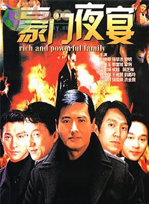 吴孟达