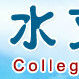 南京信息工程大学水文气象学院