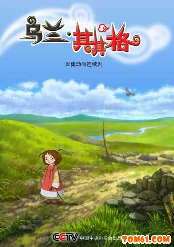 北京乐无界文化传播有限公司 北京乐无界文化传播有限公司