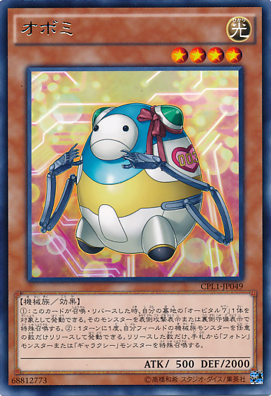 OCG实卡图 OCG实卡图
