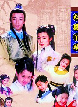 严顺开