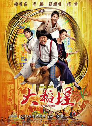 吴朋奉