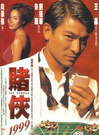 吴毅将