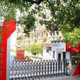 南昌市豫章国小