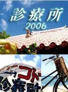 吉冈秀隆