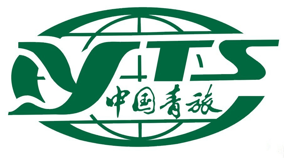 四川省中国青年旅行社