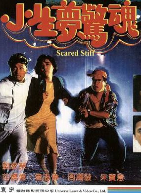 周润发(中国香港影视男演员)