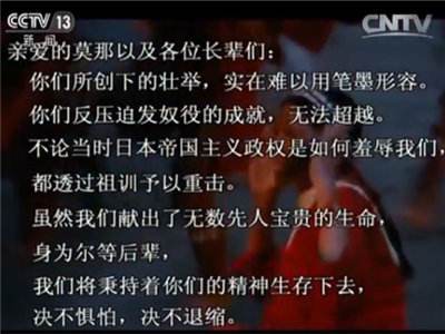 台湾原住民反抗日本殖民统治的“雾社事件” 台湾原住民反抗日本殖民统治的“雾社事件”
