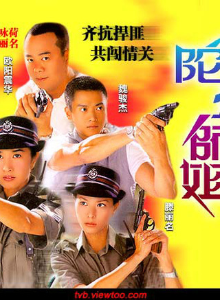 单立文