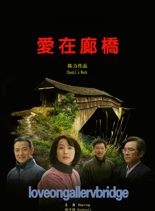 吴兴国(台湾演员)