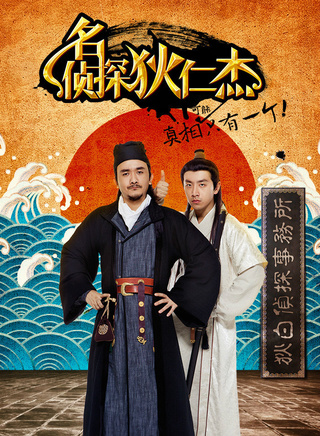 乔若熙