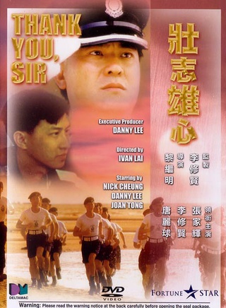 唐丽球
